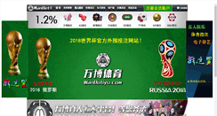 Desktop Screenshot of lyhifi.com