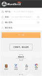 Mobile Screenshot of lyhifi.com